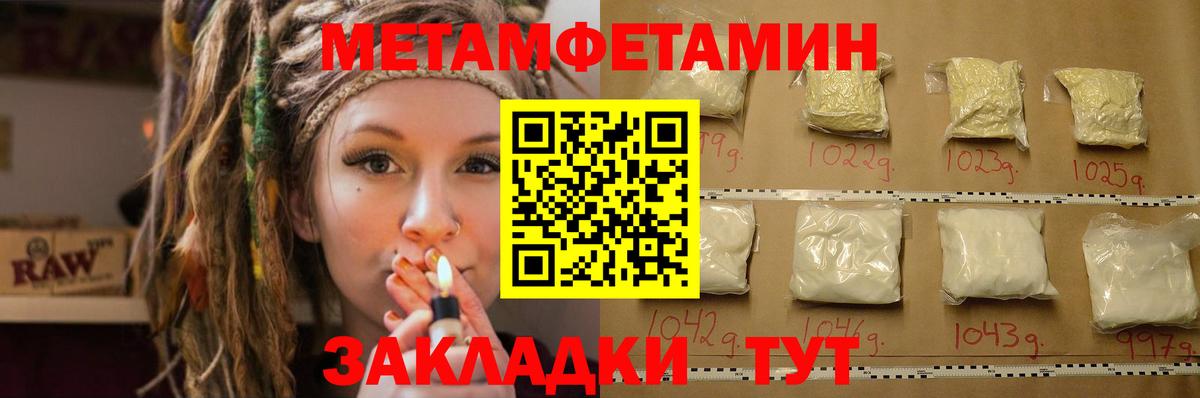 Amphetamine 97% Куйбышев