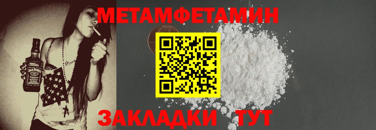Куйбышев  АМФ 97%  Вход с VPN 