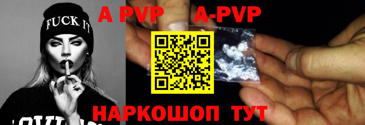 МЕТАДОН  Марихуана  ГАШ  Вход с VPN  COCAIN  Куйбышев  Купить наркоту  МЕФ  