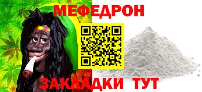 мефедрон VHQ Бузулук