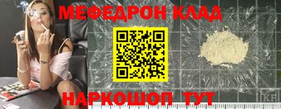 кокаин Бугуруслан