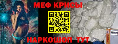 мефедрон VHQ Бузулук