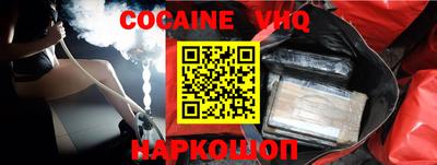мефедрон VHQ Бузулук