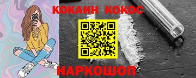 кокаин Бугуруслан