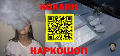 марки nbome Будённовск