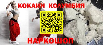 марки nbome Будённовск