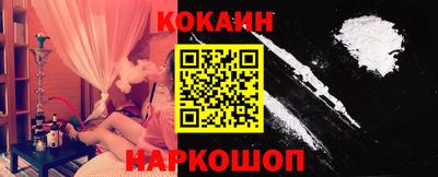 марки nbome Будённовск