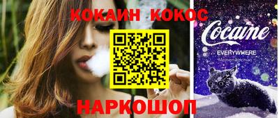 кокаин Бугуруслан