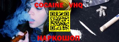 кокаин Бугуруслан
