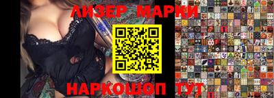 кокаин Бугуруслан