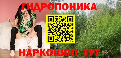 марки nbome Будённовск