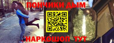 кокаин Бугуруслан
