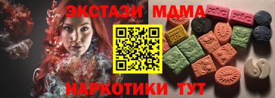 марки nbome Будённовск