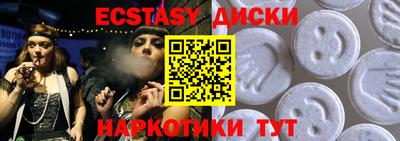 мефедрон VHQ Бузулук
