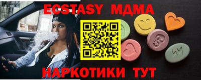 кокаин Бугуруслан