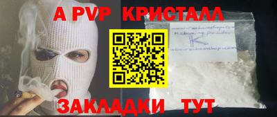 марки nbome Будённовск