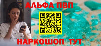 марки nbome Будённовск