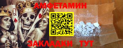 мефедрон VHQ Бузулук