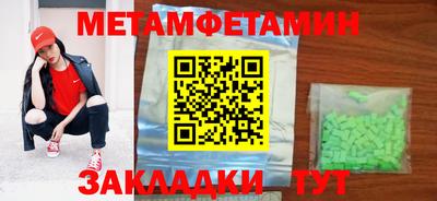 мефедрон VHQ Бузулук