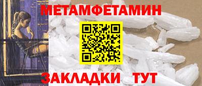 мефедрон VHQ Бузулук
