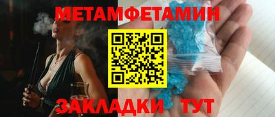 мефедрон VHQ Бузулук