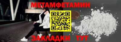 марки nbome Будённовск