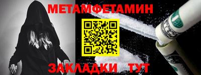 мефедрон VHQ Бузулук