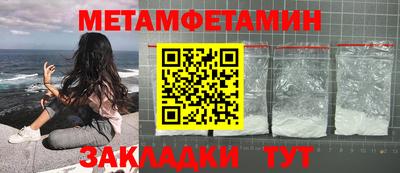 марки nbome Будённовск