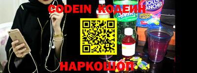 марки nbome Будённовск