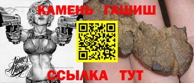 марки nbome Будённовск