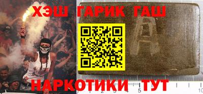 каннабис Шелехов