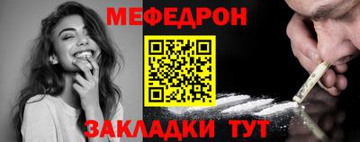 кокаин Шахты