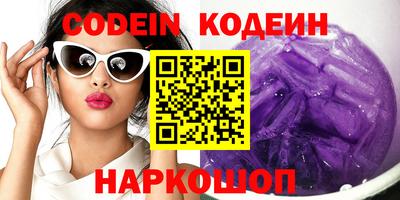 кокаин Бугуруслан