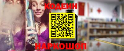 марки nbome Будённовск