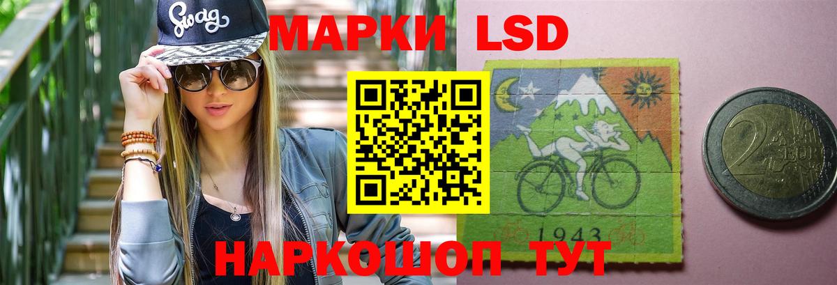 Куйбышев  ЛСД экстази кислота  Вход с VPN 