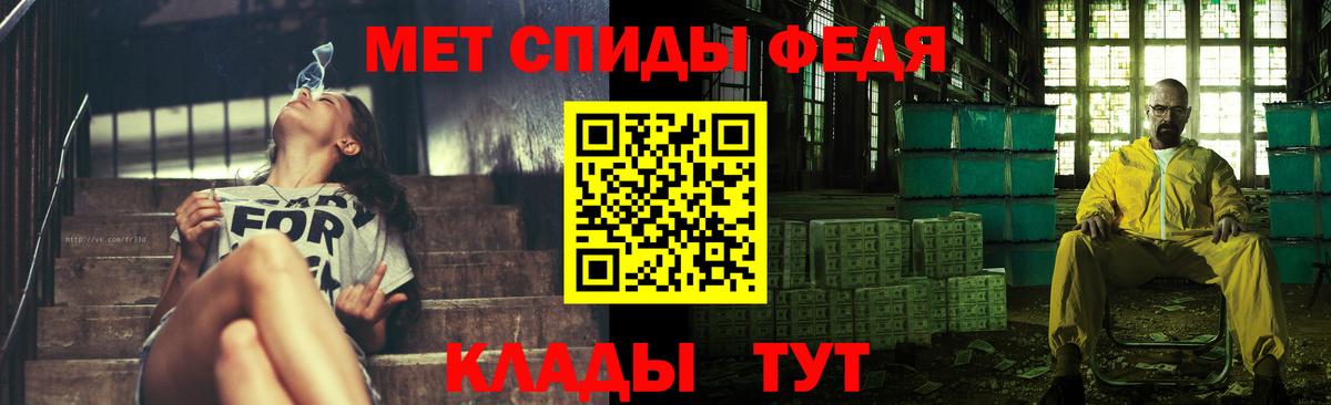Метамфетамин Декстрометамфетамин 99.9%  Метамфетамин Декстрометамфетамин 99.9%  Первитин  Куйбышев  Вход с VPN 