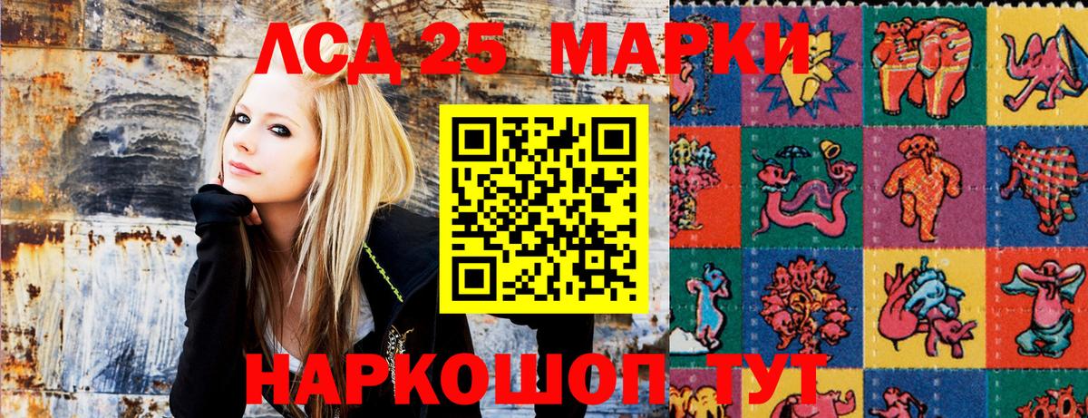 Марки N-bome 1,8мг  Марки N-bome 1,8мг  Куйбышев  Марки 25I-NBOMe  Вход с VPN 