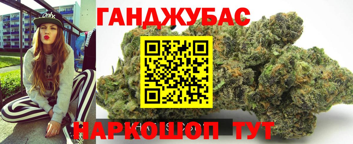 Марихуана White Widow Куйбышев